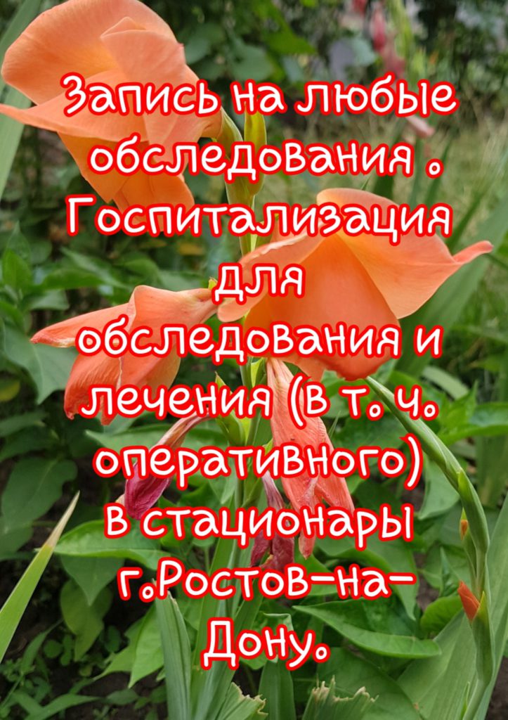 Гемангиома в области лица у ребёнка симптомы диагностика лечение