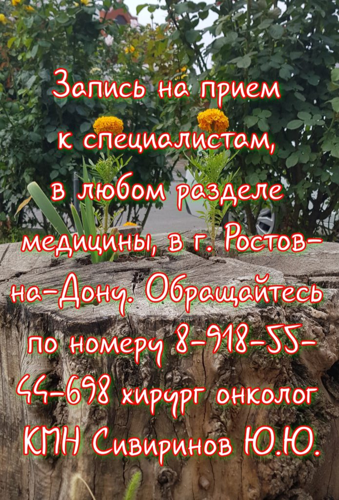 Гемангиома в области лица у ребёнка симптомы диагностика лечение
