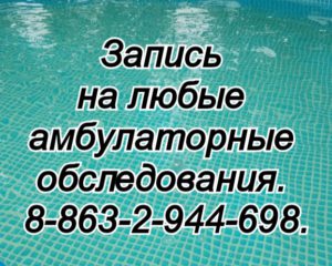 Ольга Анатольевна Аниканова. ЛОР оториноларинголог в Ростове-на-Дону