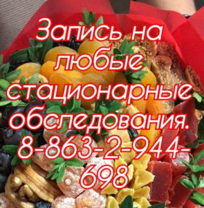 Юрий Юрьевич Горблянский. Пульмонолог
