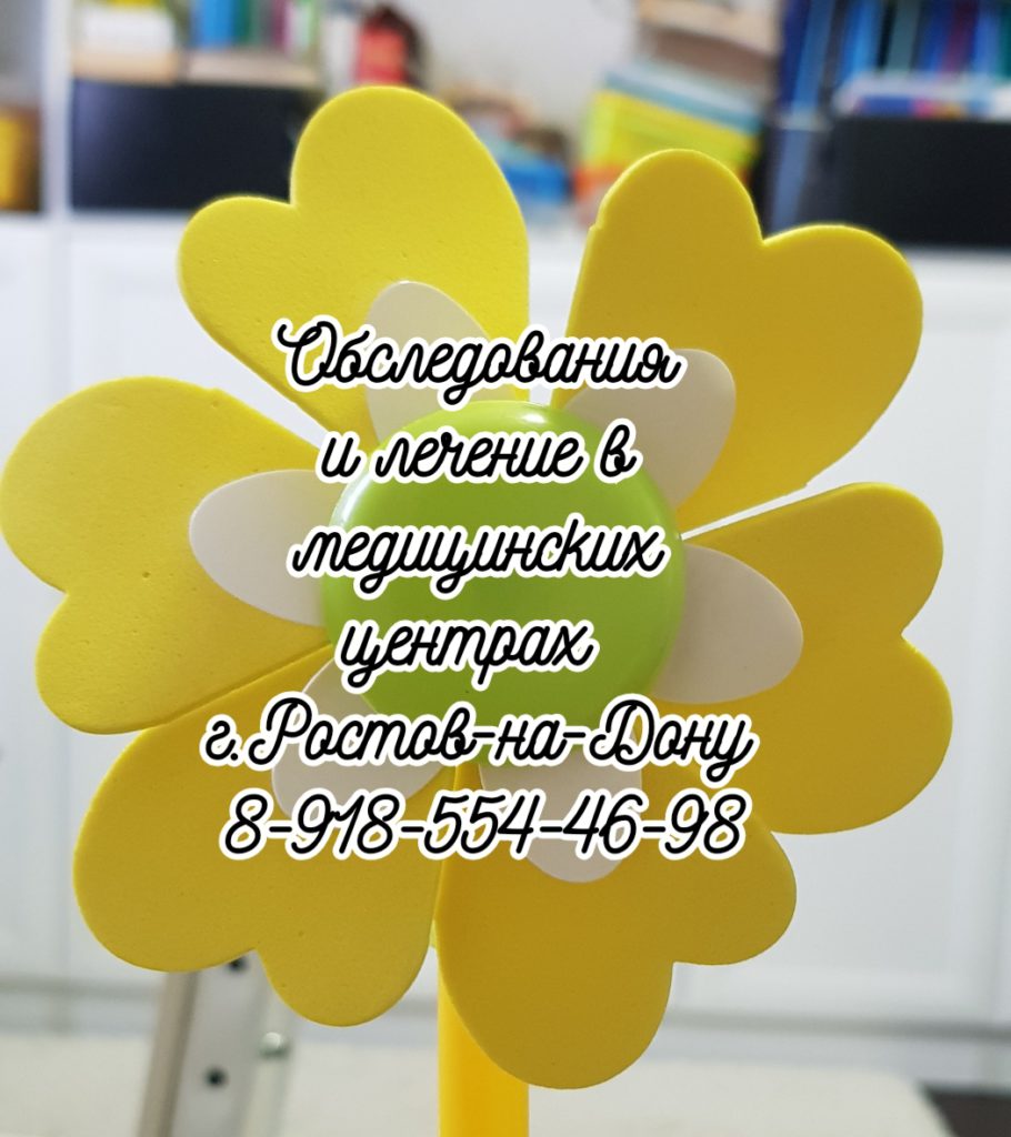 Гайдар Елена Николаевна. Пульмонолог