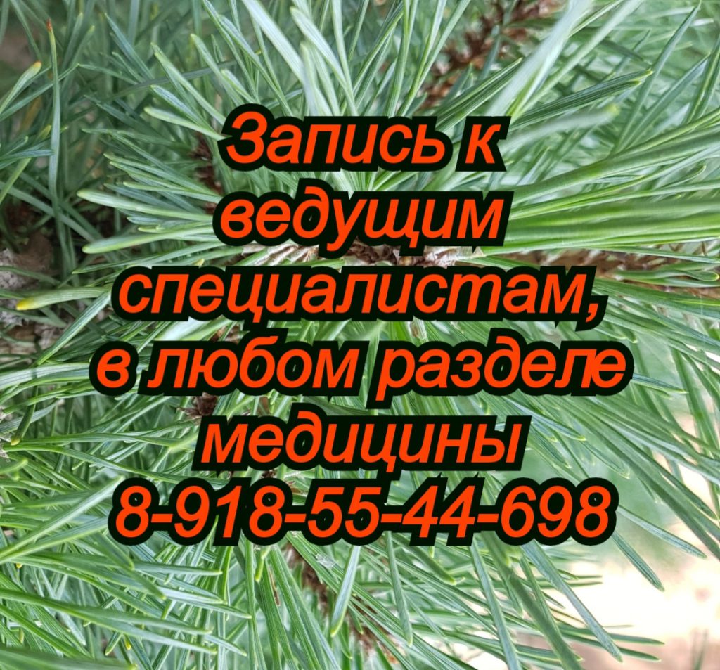 Анастасия Александровна Урюпина. Колопроктолог. Онколог. Хирург