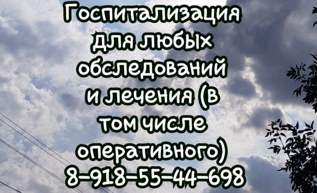 Виктор Владимирович Сунцов ЛОР в Ростове