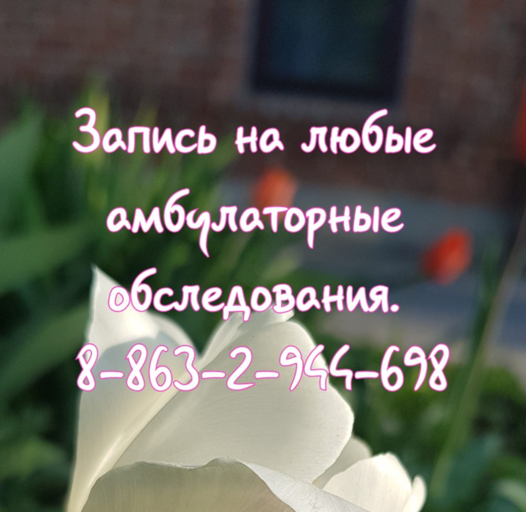 Виктор Владимирович Сунцов ЛОР в Ростове