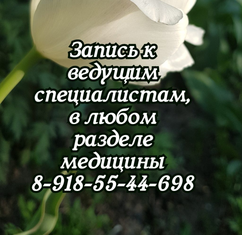 Виктор Владимирович Сунцов ЛОР в Ростове
