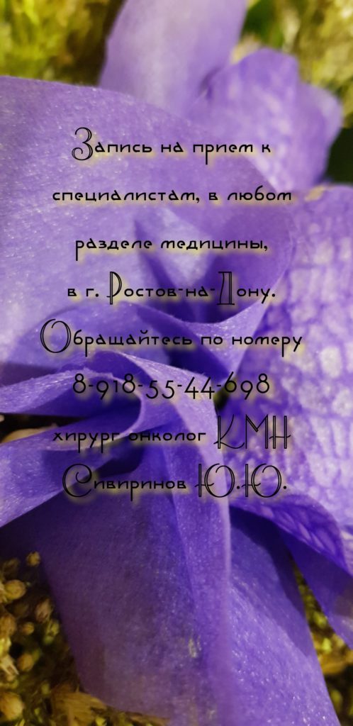 Людмила Алексеевна Сафроненко. Детский инфекционист. Детский пульмонолог. Педиатр в Ростове-на-Дону