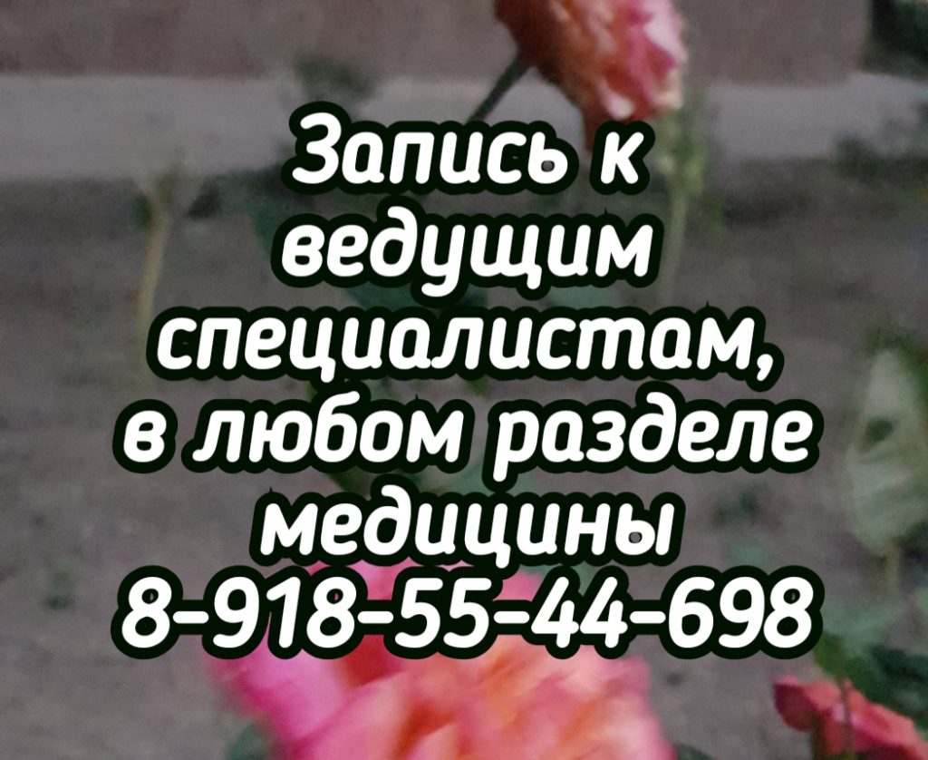 Атерома диагностика лечение симптомы
