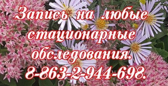 Лучшие косметологи в Ростове-на-Дону