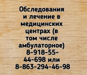 Замечательный детский нефролог - Летифов Г.М.