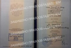 Александр Владимирович Воскобойников. Колопроктолог. Хирург. Ростов-на-Дону