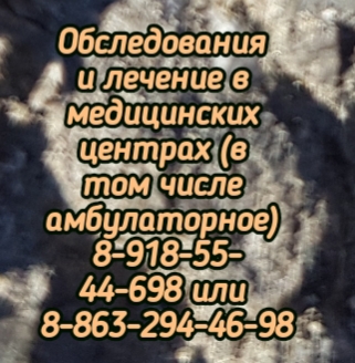 Сивиринов Ю.Ю. - как попасть на приём? Абсцесс почки хирург