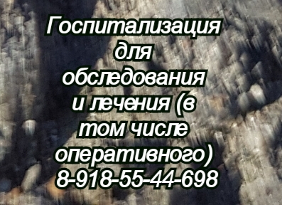 Чубарян
