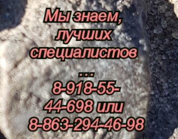 ростов фтизиатр детский