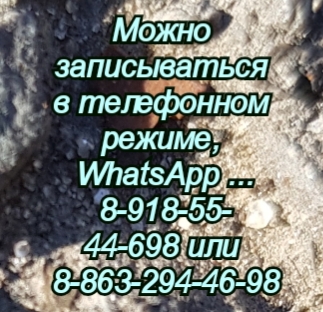 фтизиатр Чубарян