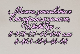 когда идти к проктологу