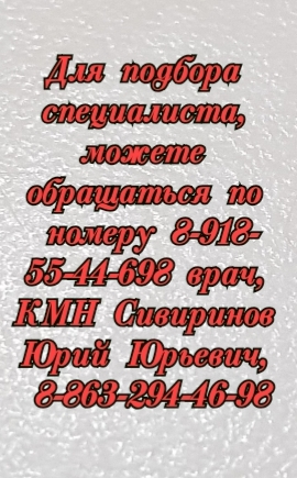 Симптомы проктолог