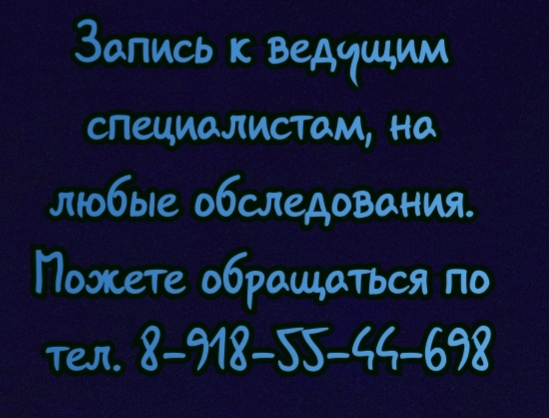 лучшие нейрохирурги