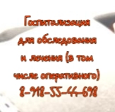 Нейрохирург в Ростове Тушев