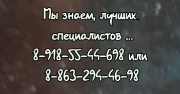 Нейрохирург Ростов - Тушев А.А.