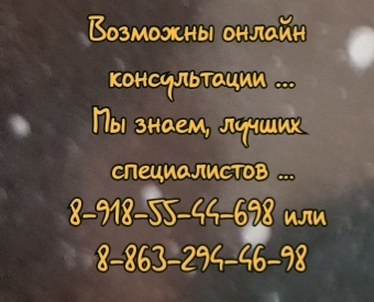 Опухоль головного мозга и спинного мозга