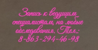 Когда необходимо обратиться к колопроктологу?