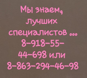 кто лечит геморрой
