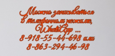 Сосудистый хирург проктолог ростов