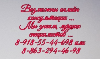 Проктолог Дегтярев ростов