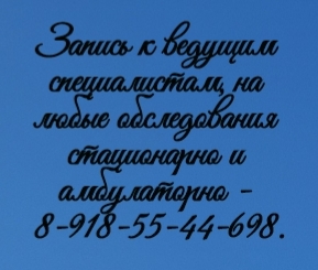 признаки подагры лечение