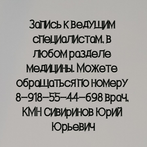 Котянков - Выпадение волос