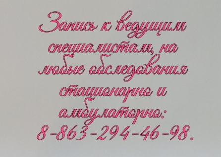 выпадение волос лечение котянков