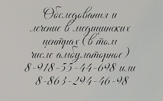 облысение лечение ростов витамин волос