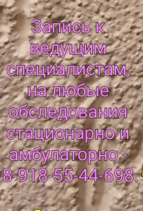 Грамотный уролог - Бова Ф.С.