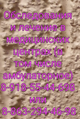 Капустян Е.Г. - Клинический фармаколог