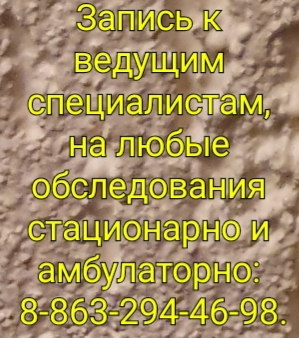 неонатолог, педиатр