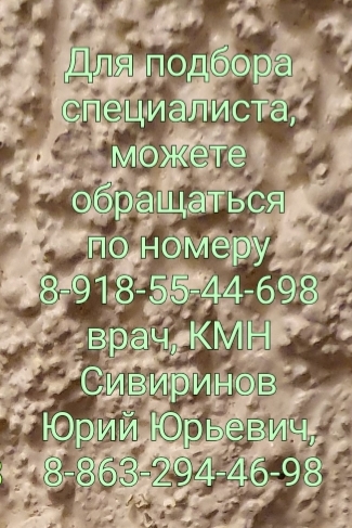 Капустян Е.Г. - Клинический фармаколог. Педиатр. Неонатолог. Ростов-на-Дону