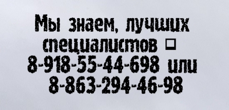 сосудистый хирург ростов
