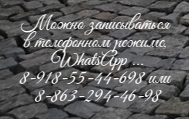 Дерматолог - Соловьёв Ю.А. Лечение хлоазм