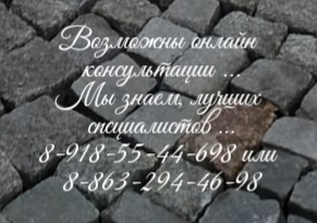 Дерматолог - Соловьёв Ю.А. Лечение хлоазм