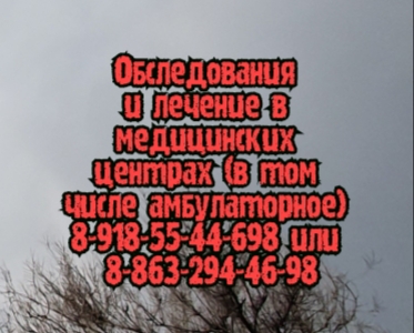 Юлия Олеговна Ткаченко - гастроэнтеролог