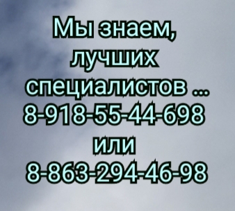 Гастрит