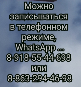 Юлия Олеговна Ткаченко - гастроэнтеролог