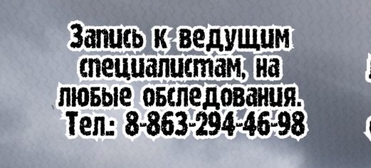 болезни легких врач