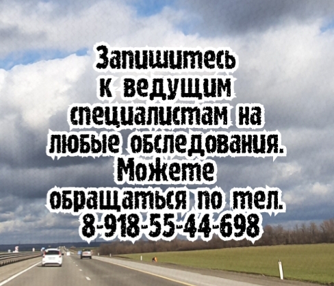 пульмонолог с большим опытом работы