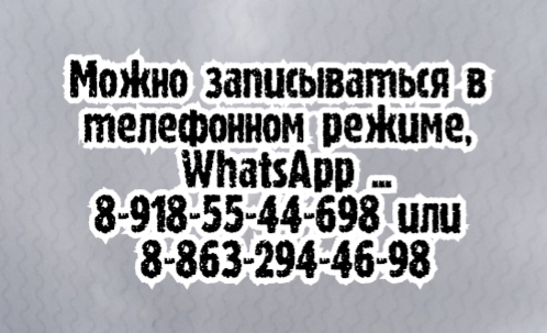 бронхит лечение