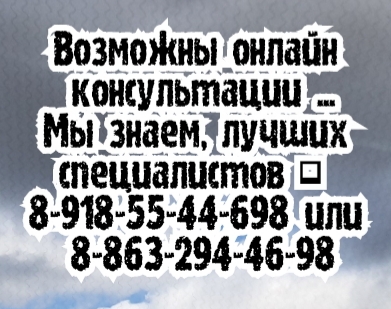 Василий Васильевич Мазур - Сосудистый хирург