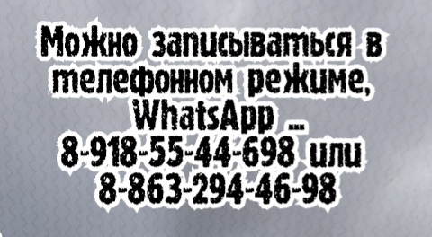 остов хирург вены