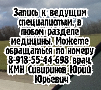 мужское здоровье