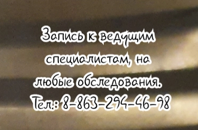 детский невролог