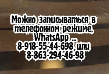 Сальмонеллез